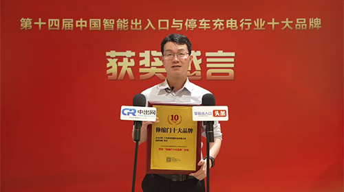 十大品牌獲獎感言