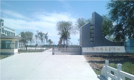 石河子公路養(yǎng)護(hù)處