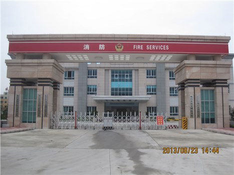 電白縣公安消防大隊(duì)