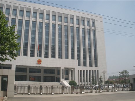 濟寧市中級人民法院4