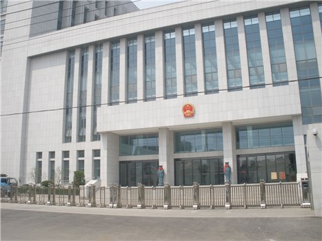濟寧市中級人民法院東門1