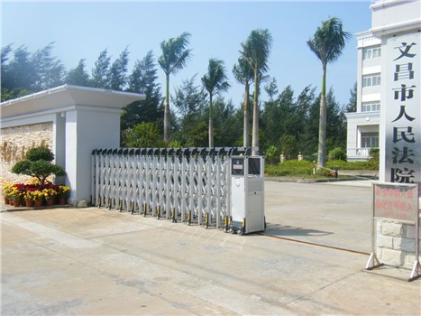 文昌市人民法院